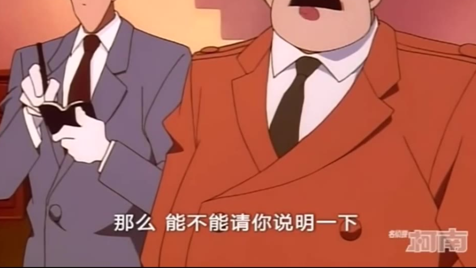 名侦探的推理2